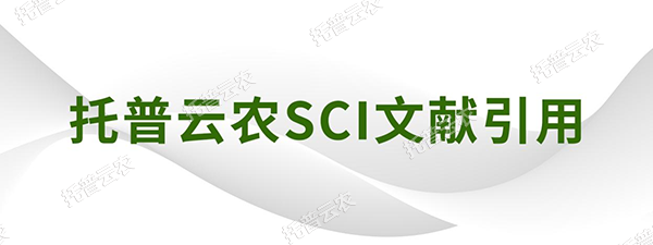 作物學(xué)報(bào)|山西農(nóng)業(yè)大學(xué)資源環(huán)境學(xué)院焦曉燕課題組發(fā)表了“有機(jī)肥替代化肥氮對谷子氮素累積、產(chǎn)量及品質(zhì)的影響”研究論文