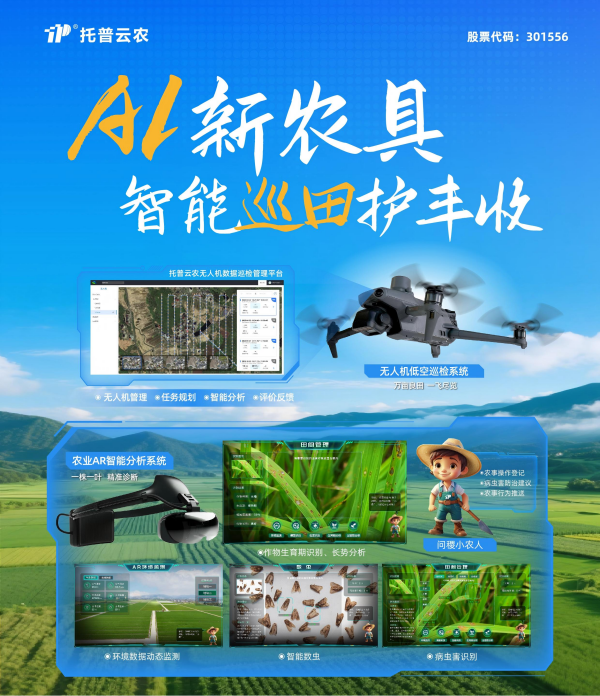 新農具_副本.png
